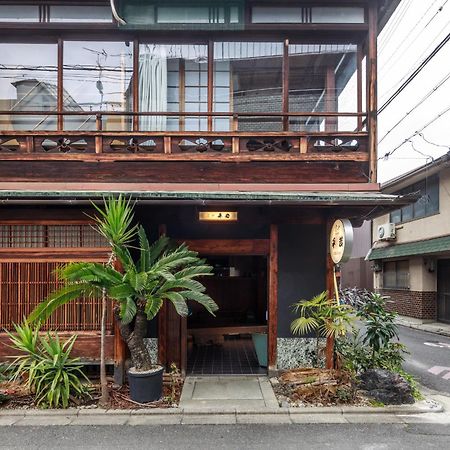Yadoya Hiraiwa Hotel Kyoto Luaran gambar